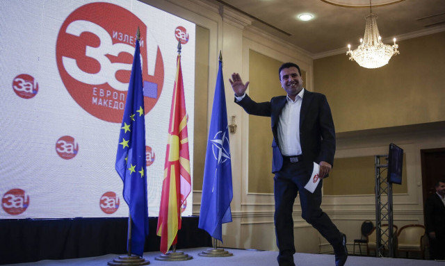 Σκόπια: «Έτρεχαν» να αλλάξουν πινακίδα στο κτήριο της κυβέρνησης πριν από την επίσκεψη Τσίπρα