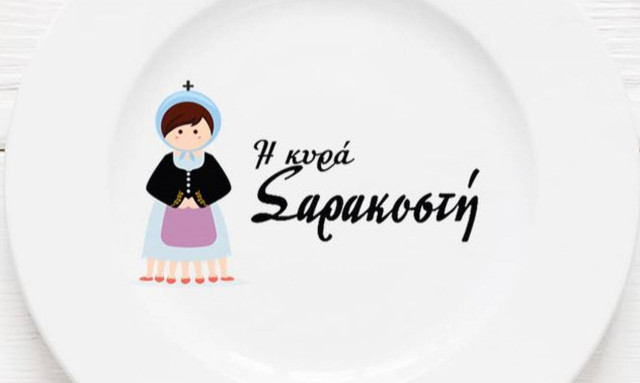 Mamatsita: Εβδομαδιαίο μενού για εκείνους που νηστεύουν