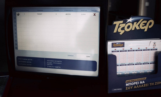 Τζόκερ: Οι τυχεροί αριθμοί, το νέο τζακ ποτ και το τεράστιο ποσό που θα μοιράσει την Πέμπτη (04/04)