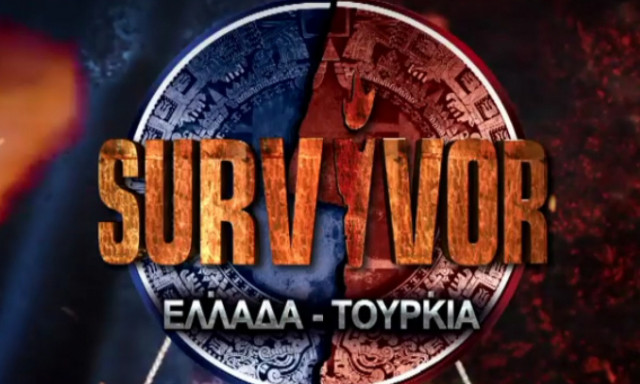 Απίστευτες σκηνές στο Survivor: Ξύλο και βρισιές στην παραλία (pics&vid)