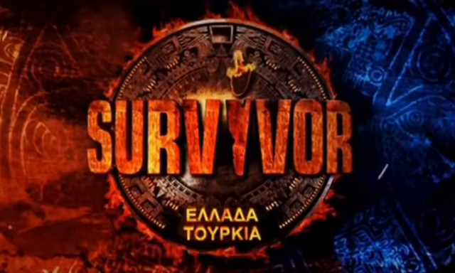 Εικόνες που σοκάρουν στο Survivor: Άγριο ξύλο μεταξύ των παικτών (pics)
