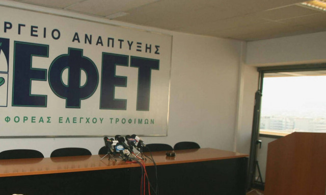 ΕΦΕΤ: Κατασχέθηκαν πάνω από 7,5 τόνοι διαφόρων τροφίμων