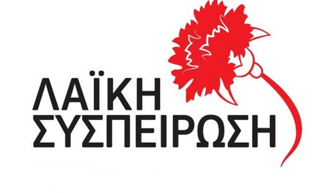 Εκλογές 2019: Το ψηφοδέλτιο της «Λαϊκής Συσπείρωσης» σε Δήμο Χανίων και Αντιπεριφέρεια