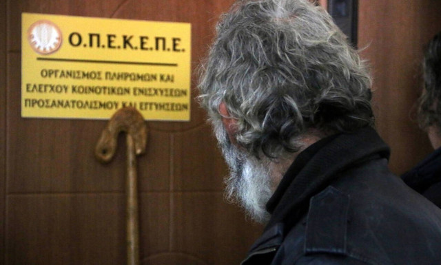 ΟΠΕΚΕΠΕ: Πληρωμές ύψους 1,6 εκατ. ευρώ σε 391 δικαιούχους