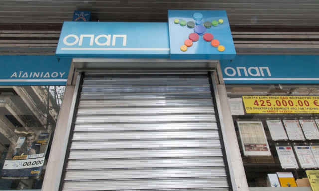 Συνελήφθη ο ληστής των πρακτορείων ΟΠΑΠ – Είχει ρημάξει περισσότερα από δέκα