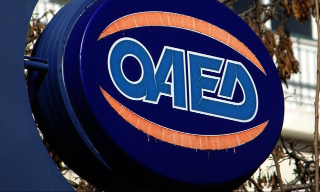 ΟΑΕΔ - Ειδικό βοήθημα: Ποιοι οι δικαιούχοι και τα δικαιολογητικά - Πώς θα κάνετε την αίτηση