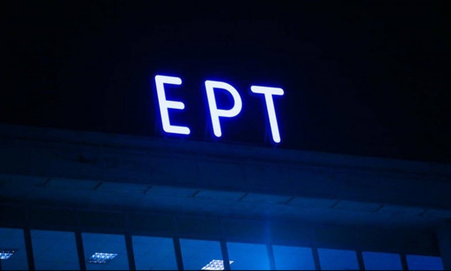 Μεταγραφή – έκπληξη στην ΕΡΤ: Ποιος παρουσιαστής επιστρέφει στο κανάλι