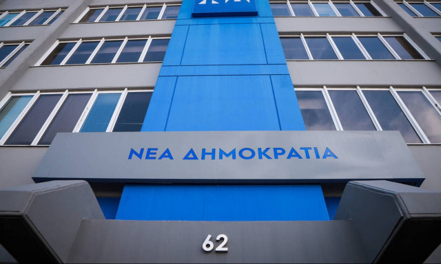 Ζαχαράκη: Η Γενική Γραμματέας Διαφθοράς να απομακρυνθεί από τη θέση της 