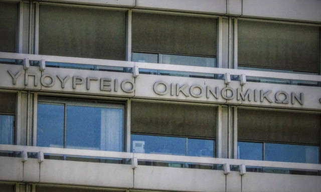 Στο χαμηλότερο 14 ετών οι αποδόσεις των ελληνικών 10ετών ομολόγων