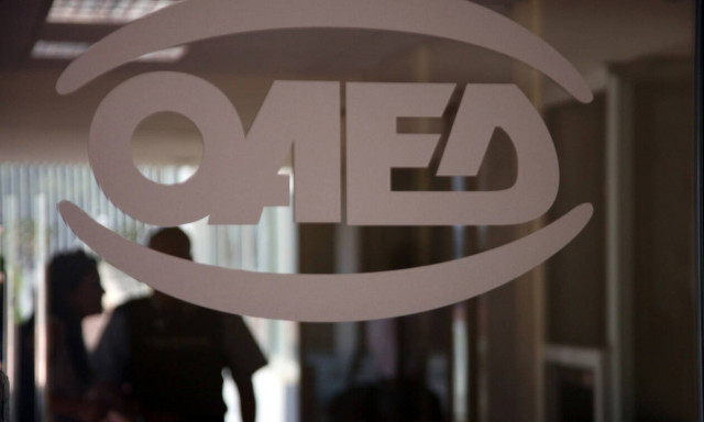 ΟΑΕΔ: Νωρίτερα η πληρωμή για Δώρο Πάσχα και επίδομα ανεργίας