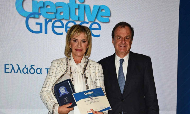 ΟΦΕΤ: Νέα επένδυση σε μονάδα εκχύλισης φαρμακευτικών φυτών 