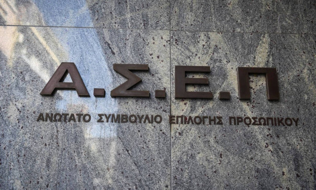 ΑΣΕΠ - Προσλήψεις: Εγκρίθηκαν 900 θέσεις εργασίας από το υπουργείο Εσωτερικών