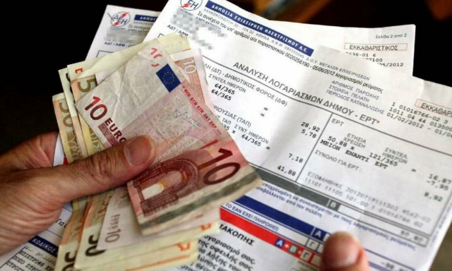 Κοινωνικό Οικιακό Τιμολόγιο 2019: Μέχρι πότε να κάνετε την αίτηση - Όλα τα βήματα