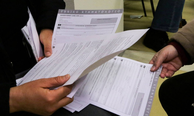 Κτηματολόγιο: Αντίστροφη μέτρηση για την Αθήνα - Όσα πρέπει να γνωρίζετε