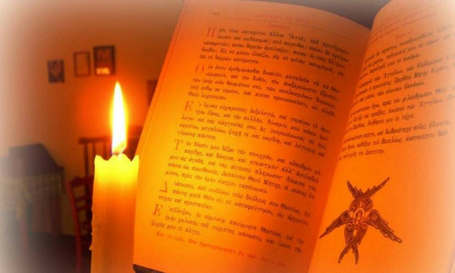 Στο δωμάτιο που υπάρχει Ευαγγέλιο τρέμουν να μπουν οι δαίμονες