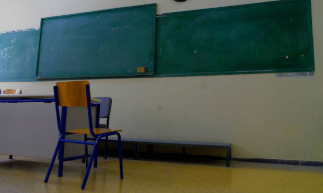 Κλειστά σχολεία: Δείτε πότε δεν θα γίνουν μαθήματα