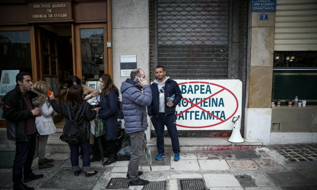 ΠΟΕΔΗΝ: Στάση εργασίας στα νοσοκομεία την Πέμπτη (11/04) – Στο υπουργείο Υγείας η ΕΙΝΑΠ