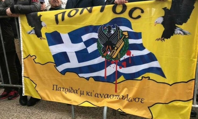 Πότε έκανε την εμφάνισή του ο μονοκέφαλος αετός στον Πόντο και τι συμβόλιζε;