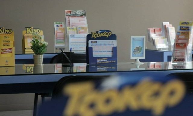 Τζακ ποτ στο τζόκερ: Δείτε πόσα χρήματα θα μοιράσει στην κλήρωση της Κυριακής (14/7)