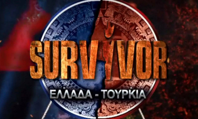 Survivor spoiler - διαρροή: Ποια ομάδα κερδίζει στο σημερινό έπαθλο; (pics+vid)