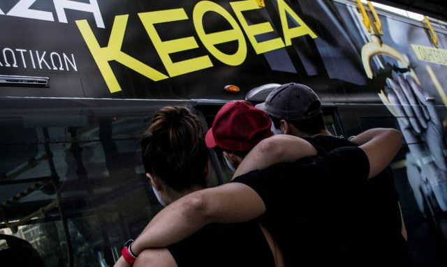 ΚΕΘΕΑ: Πρόγραμμα επανένταξης απεξαρτημένων ατόμων ύψους 6,3 εκατ. ευρώ 