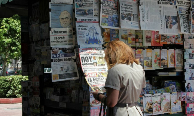 ΕΙΗΕΑ: Αδιαφορεί η κυβέρνηση για το μέλλον του Τύπου 