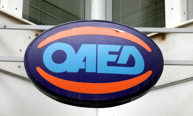 ΑΣΕΠ: Προσοχή! Μέχρι σήμερα (12/9) οι αιτήσεις για τις 500 θέσεις στον ΟΑΕΔ (ΣΟΧ1Α/2019)