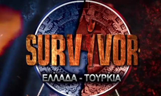 Survivor spoiler - διαρροή: Ποια ομάδα κερδίζει σήμερα (13/04) τον πρώτο αγώνα ασυλίας (pics)