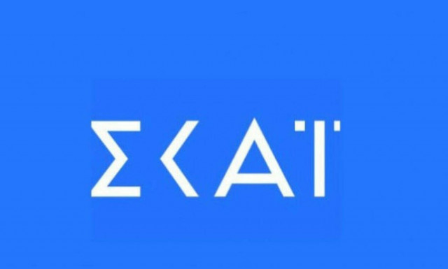 «Βόμβα» ΣΚΑΪ: Έρχονται ριζικές αλλαγές (pics)