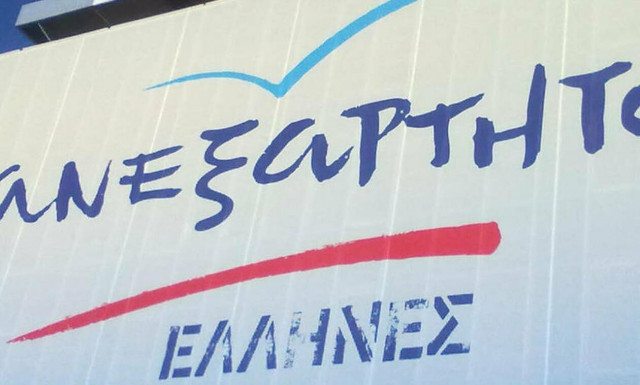 Ευρωεκλογές 2019: Ο «Thanassis» πρωταγωνιστεί στο νέο τηλεοπτικό σποτ των ΑΝ.ΕΛ