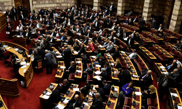 Βουλή: Στην Ολομέλεια σήμερα (17/04) οι γερμανικές αποζημιώσεις 