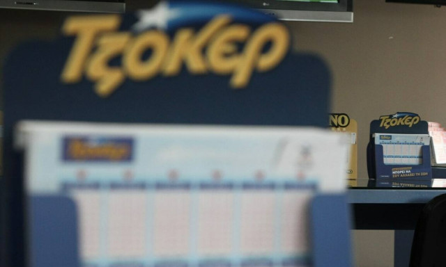 Τζόκερ κλήρωση (18/4/2019): Αυτοί είναι οι αριθμοί που κερδίζουν τα 1.300.000 ευρώ 