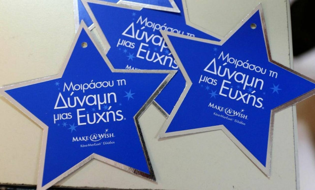 H Janssen Ελλάδος στηρίζει τον οργανισμό «Make-A-Wish» Ελλάδος