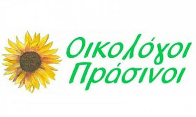 Ευρωεκλογές 2019: Αυτοί είναι οι νέοι υποψήφιοι με τους Οικολόγους