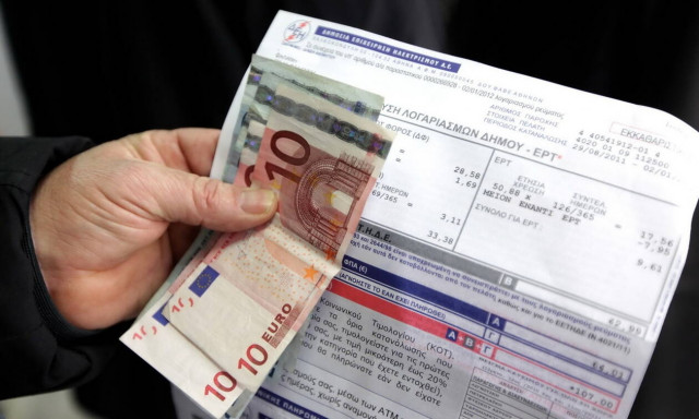 Νυχτερινό τιμολόγιο ΔΕΗ: Πότε ξεκινά το θερινό ωράριο 2019 - Όλα όσα πρέπει να γνωρίζετε