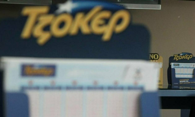 Τζόκερ: Πώς θα παίξετε από το κινητό σας για το τζακ ποτ – Γρήγορη εγγραφή στα πρακτορεία