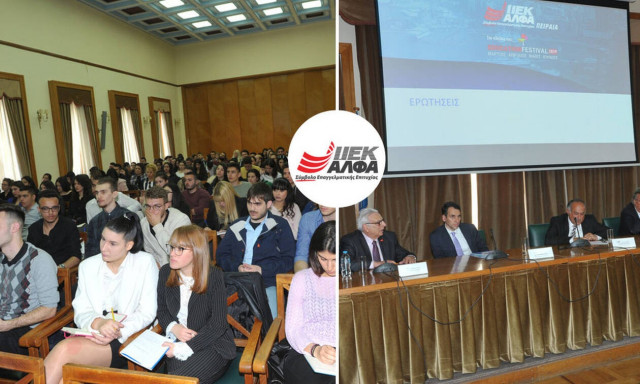  Κορυφαία στελέχη και φορείς της Ναυτιλίας στη Ναυτιλιακή Ημερίδα του ΙΕΚ ΑΛΦΑ Πειραιά