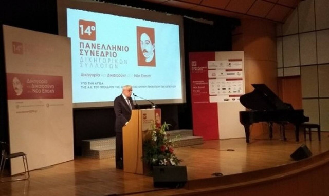 ΠτΔ:  Είναι υποχρέωση δικηγόρων και δικαστών να υπερασπίζονται την ανεξαρτησία της  Δικαιοσύνη