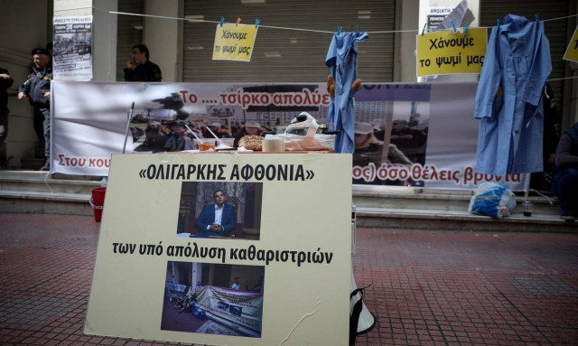 ΠΟΕΔΗΝ: Μένουν στο δρόμο οι καθαρίστριες του Δρομοκαΐτειου 