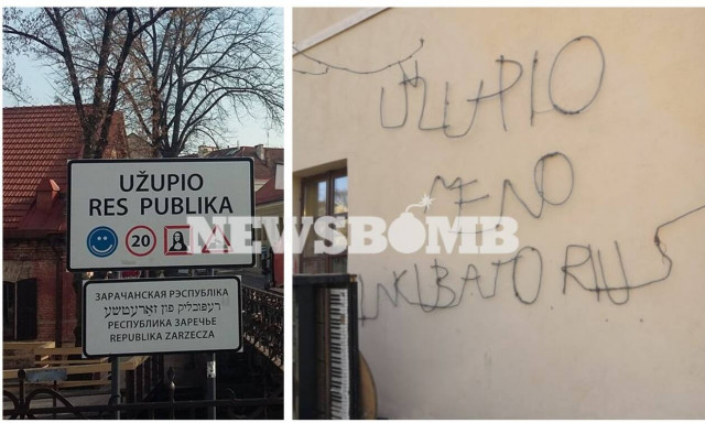 Δημοκρατία του Uzupis: Το ξέρατε ότι στην «καρδιά» της Ευρώπης βρίσκεται ένα... άγνωστο κράτος;