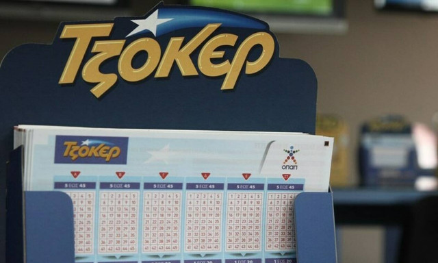 Τζόκερ: Αριθμοί για το 1.800.000 ευρώ της αποψινής κλήρωσης (21/04)