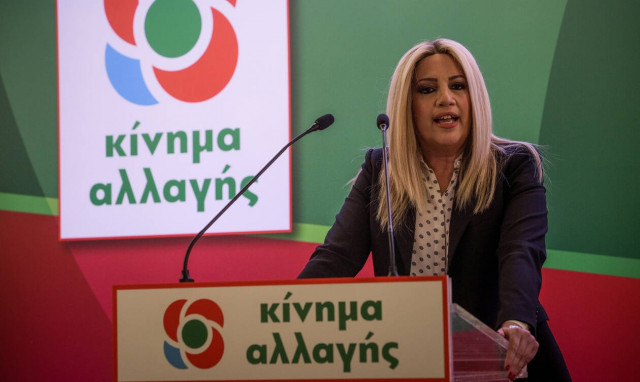 Γεννηματά για το πραξικόπημα της 21ης Απριλίου: «Δεν υπάρχει χώρος για φασίστες στην Ελλάδα»