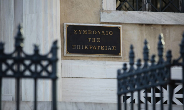 Πόθεν έσχες: Κανονικά δηλώσεις και από τους δικαστές έως 30 Απριλίου