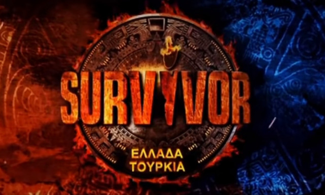 Survivor spoiler - διαρροή: Ποια ομάδα κερδίζει το σημερινό έπαθλο; 