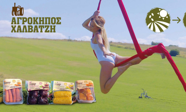 Οι τουρίστες συναντούν τα καινοτόμα προϊόντα της «Αγρόκηπος Χαλβατζή»
