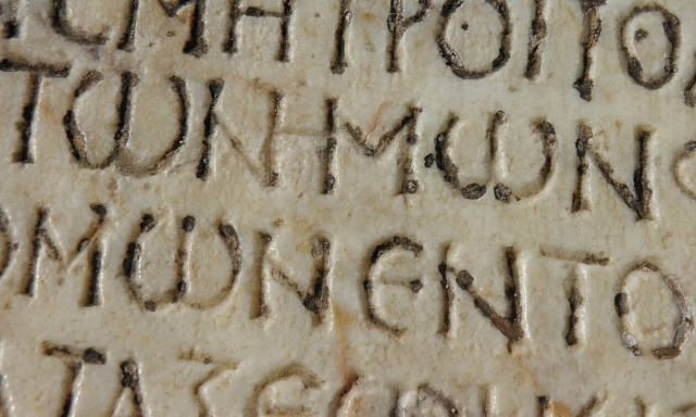 Ποιες αρχαιοελληνικές φράσεις χρησιμοποιούμε έως σήμερα