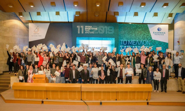 Ο Όμιλος ΕΛΛΗΝΙΚΑ ΠΕΤΡΕΛΑΙΑ συνεπής στην επιβράβευση της Νέας Γενιάς