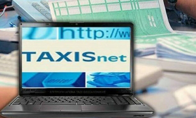 ΑΑΔΕ: Πώς να συμπληρώσετε τη φορολογική δήλωση - Δείτε ΕΔΩ τις οδηγίες