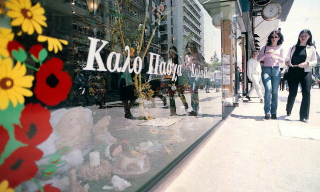 Εορταστικό ωράριο - Μεγάλο Σάββατο: Προσοχή! Τι ώρα κλείνουν τα καταστήματα σήμερα (27/04)