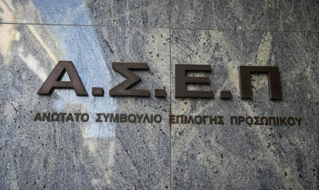 ΑΣΕΠ: Πότε θα ανακοινωθούν τα αποτελέσματα της προκήρυξης 3Κ/2018
